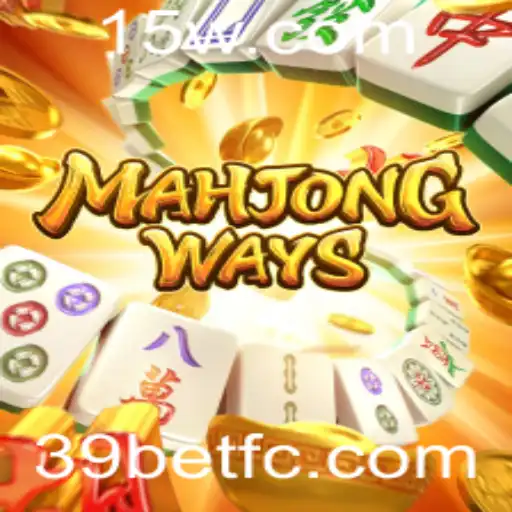 Descubra MahjongWays: Uma Viagem pelo Jogo Clássico com 39bet